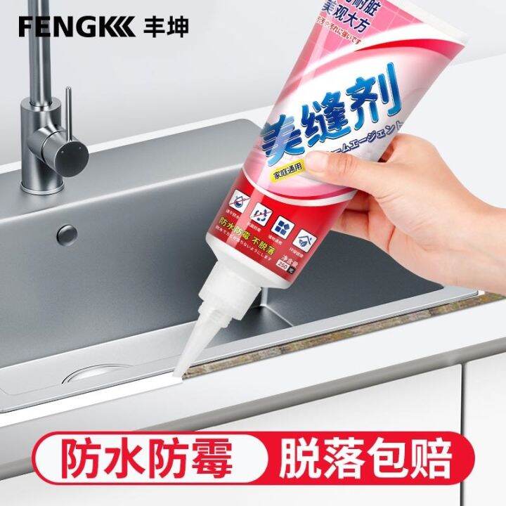 Fast Delivery Original Waterproof Special Caulking Agent Gap Sealant