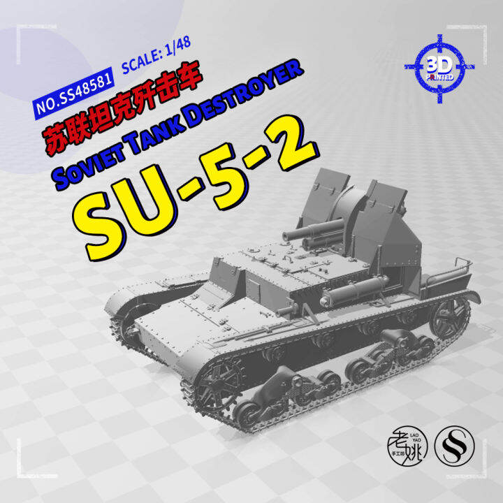 SSMODEL 48581 1 48 3D Printed Resin Model Kit Soviet SU 5 2 Tank