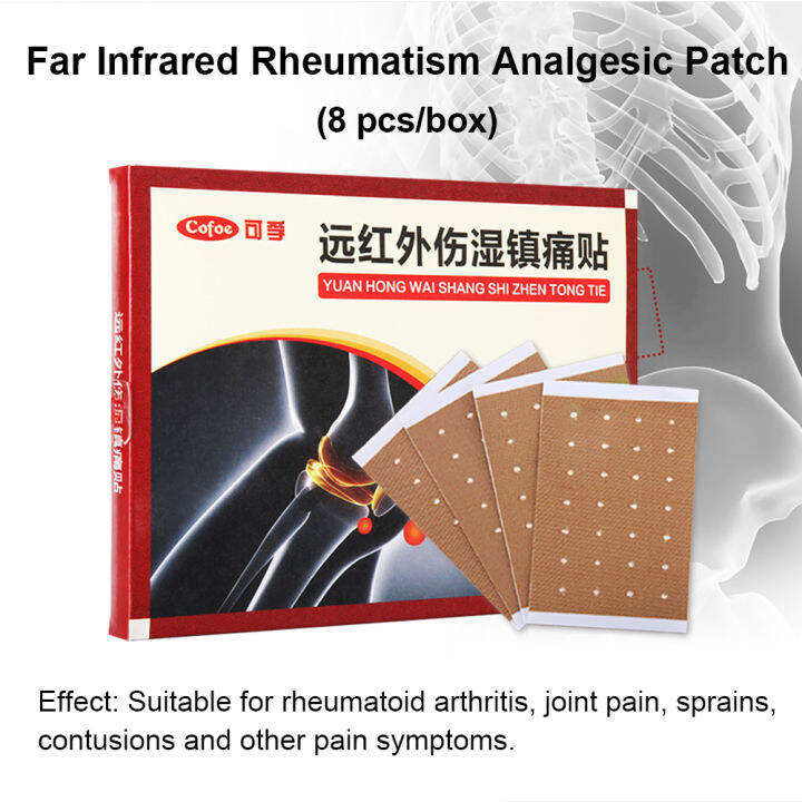 Cofoe Pcs Far Infrared Pain Relief Patch Plaster Waist Leg Pain