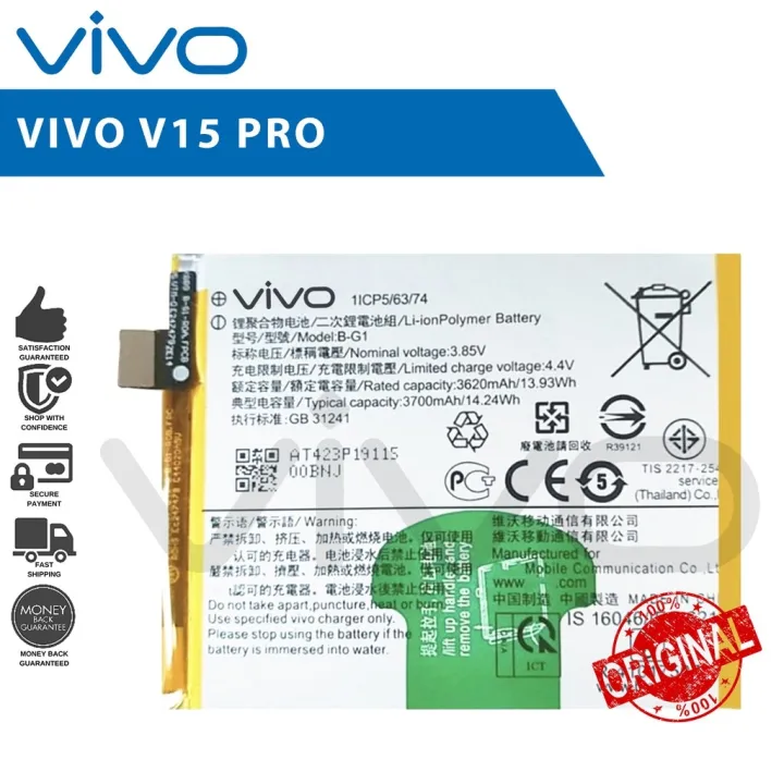 Vivo V Pro Battery Model B G Original Equipment Manufacturer Lazada Ph