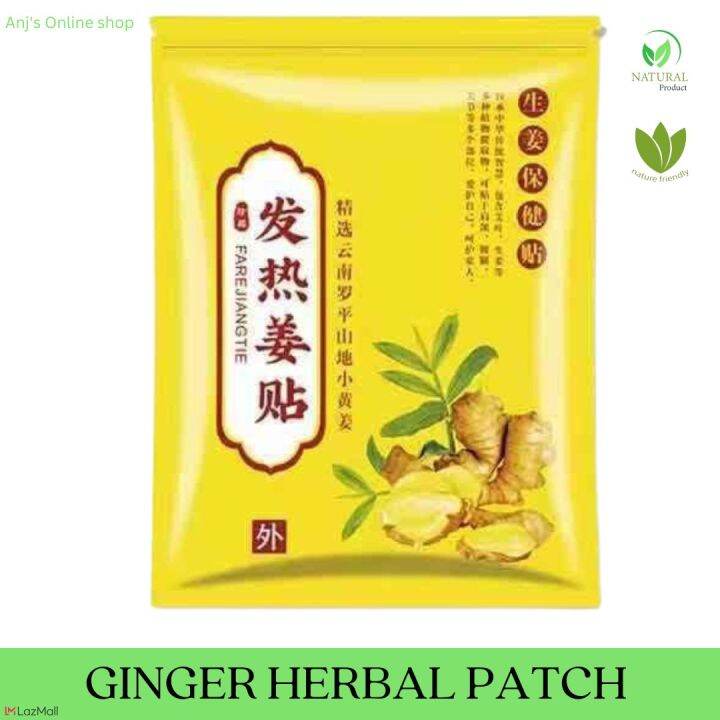 Herbal Ginger Patch Body Pain Reliever Lymphatic Drainage Body Pain