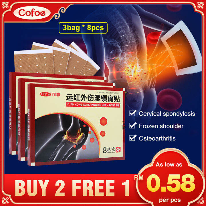 Cofoe 24pcs 3 Box Far Infrared Plaster Pain Relief Patches For Joint