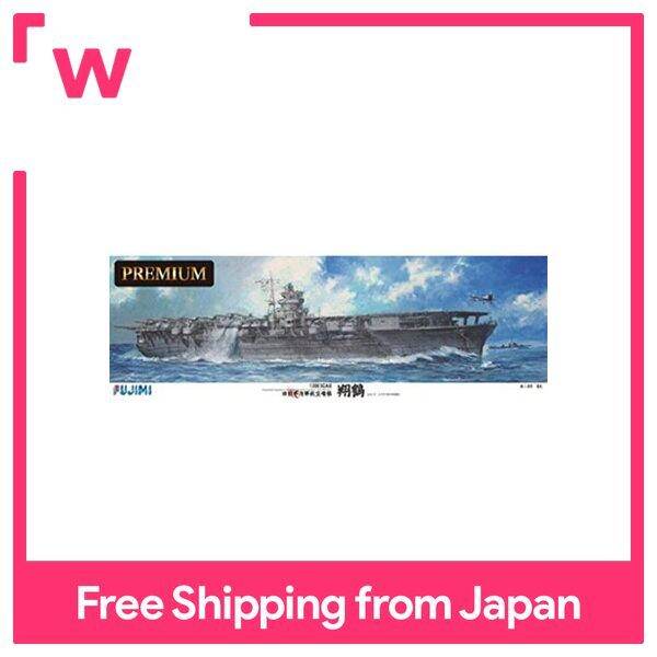 Fujimi Model Ship Model Spot Series Former Japanese Navy Aircraft