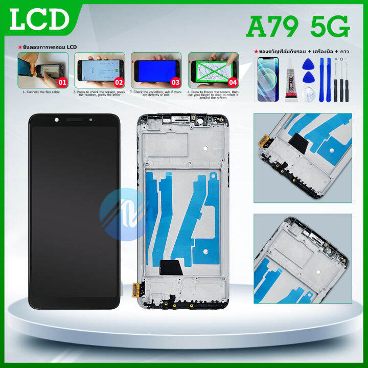 LCD Display op A79 งานตดขอบ Lcd Display จอ ทช อะไหลมอถอ จอพรอม