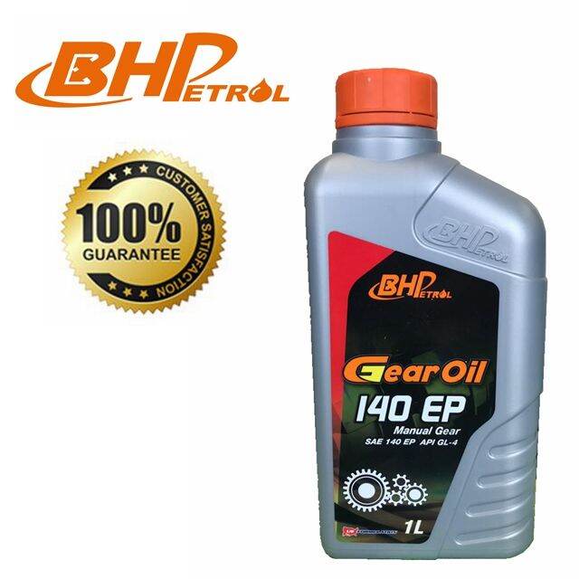 BHP EP140 MANUAL GEAR OIL 1 LITER Lazada