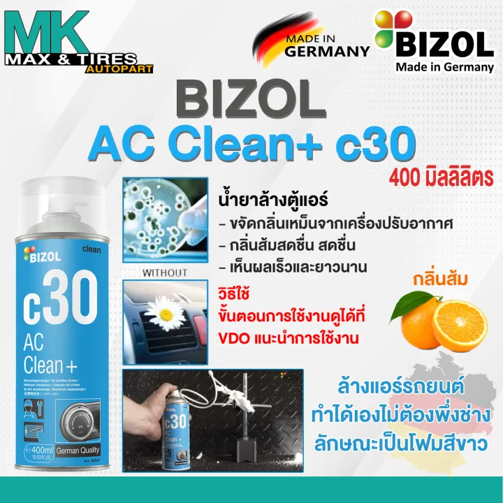 Bizol Ac Clean C Ml Lazada Co Th