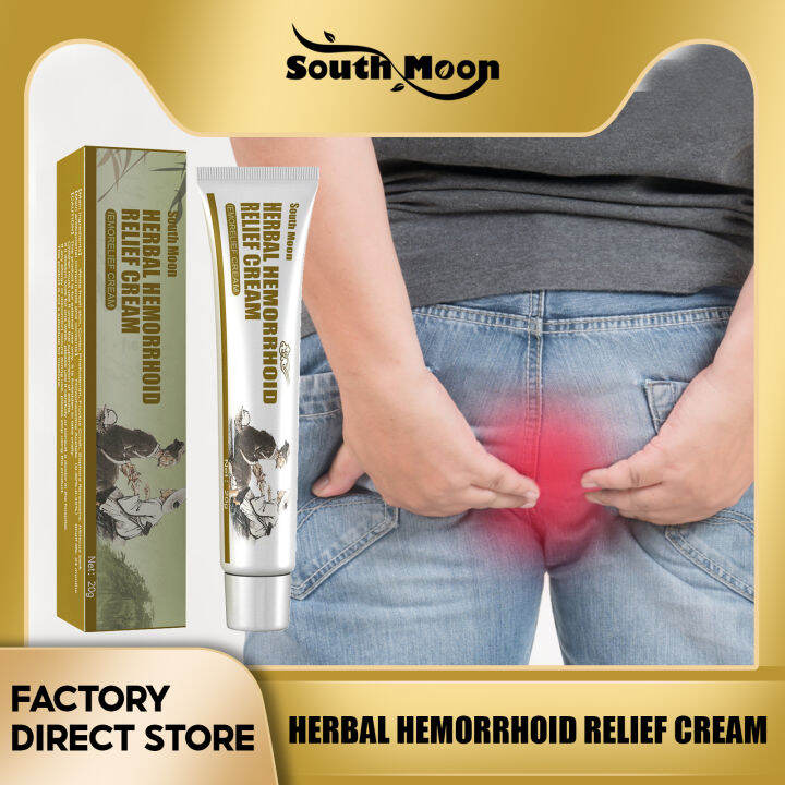 South Moon Herbal Hemorrhoids Relief Cream Medical Ointment Relieve