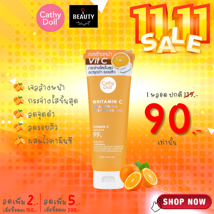 Cathy Doll Whitamin C Brightening Cleansing Gel Ml