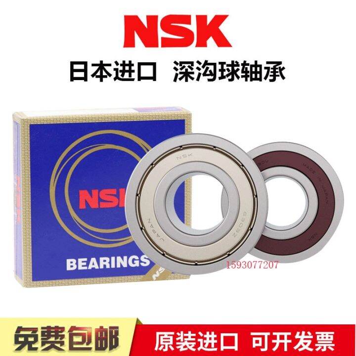 High Speed Japan Imported Nsk Bearings