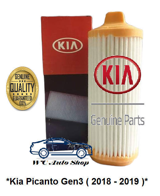 Kia Air Filter For Kia Picanto Gen Lazada Ph