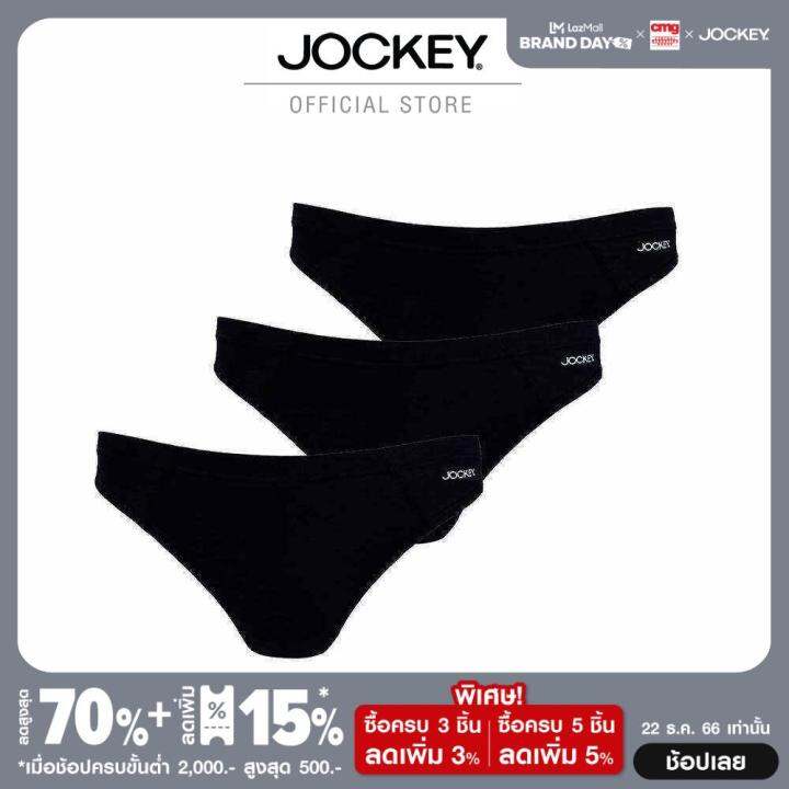 Jockey Underwear Elance Bikini X Ku Bikini