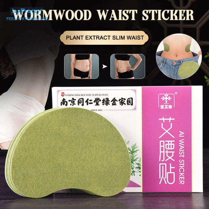 Joypretty Navel Sticker Wormwood Belly Button Patches Slimming Plaster