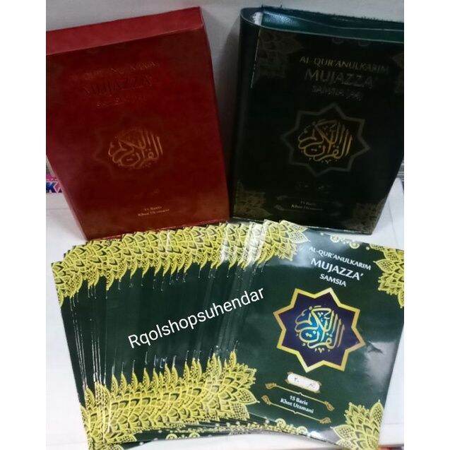 Al Qur An Per Juz Mujazza Utsmani A Besar Box Lengkap Jus Quran