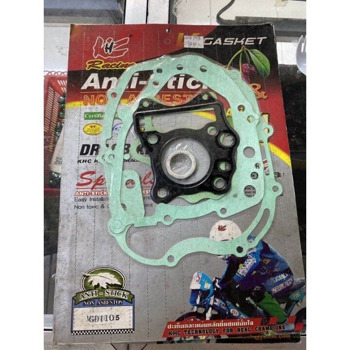 Overhauling Gasket Gd Lazada Ph