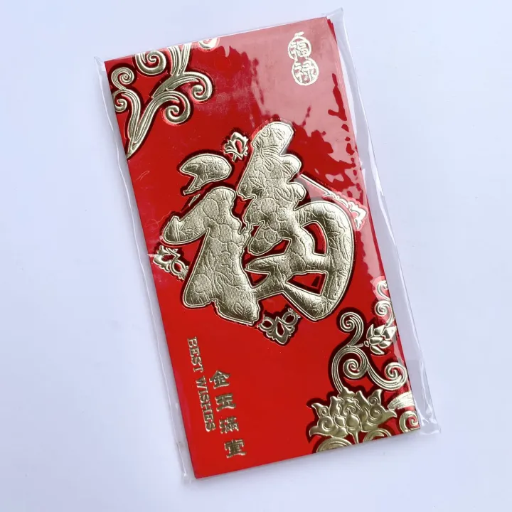 Chinese Lucky Ampao Angpao Red Thick Makapal Envelope Pcs Per Pack