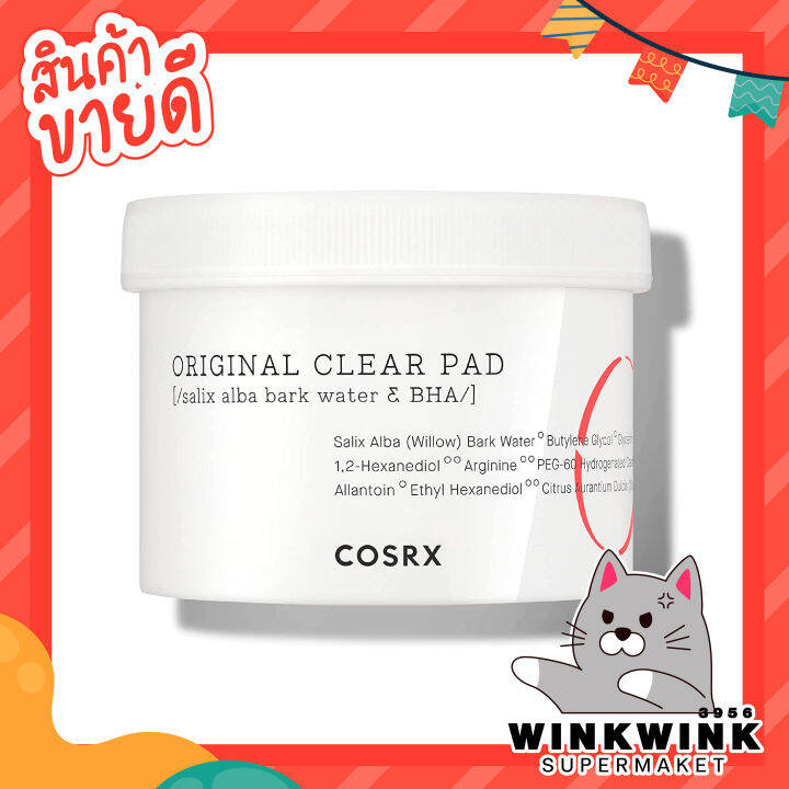 COSRX ONE STEP ORIGINAL CLEAR PAD สำลเชดหนารกษาสว 70 แผน