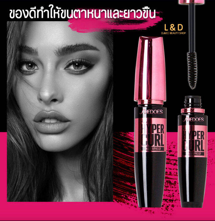 L D Maybelline Mascara