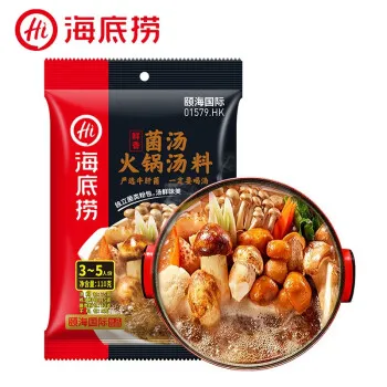 Hi Haidilao Mushroom Hot Pot Base G Chinese Hot Pot Seasoning