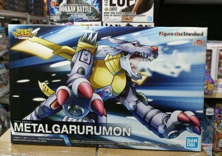 Figure Rise Standard Metalgarurumon Lazada