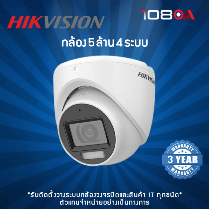 Hikvision Ds Ce K T Lmfs K Cmos Mm Mm