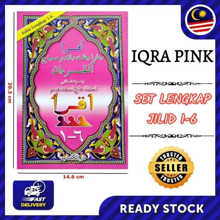 Buku Iqra Pink Edisi Lengkap 1 6 Permulaan Belajar Al Quran Set