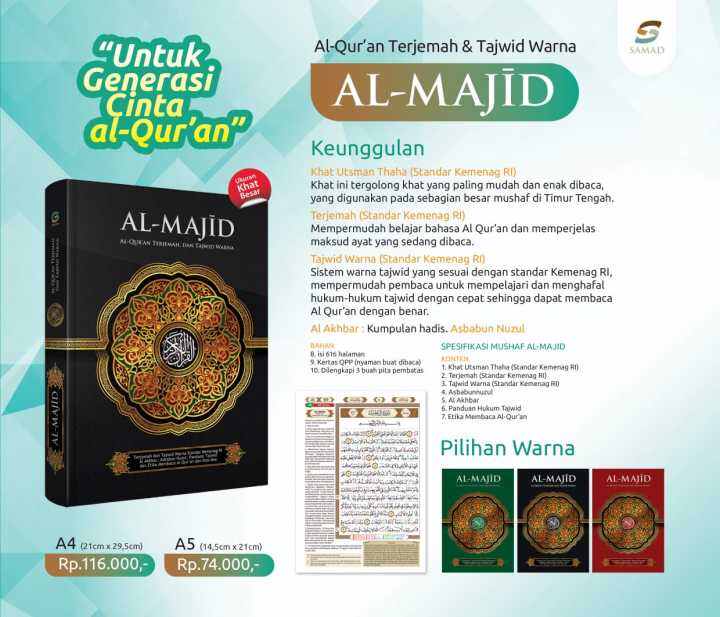 Al Quran Terjemahan Dan Tajwid Warna Al Majid A5 HC Alquran Sedang