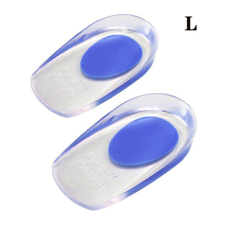 1 Pair Gel Heel Cups Plantar Fasciitis Inserts Silicone Heel Cup Pads