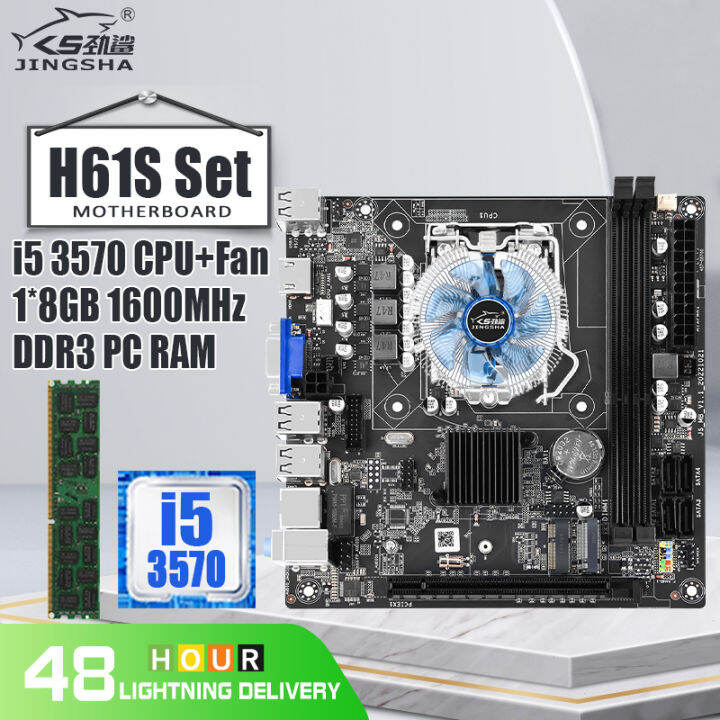 JINGSHA H61 ITX Motherboard Kit With Core I5 3570 Processor 1 8GB 8GB