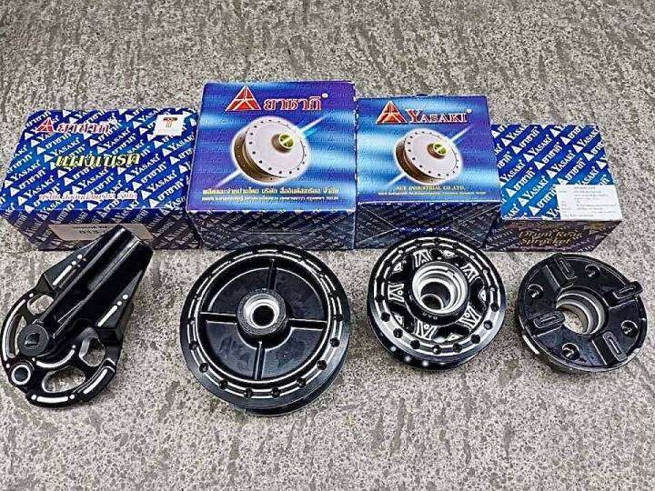 Yasaki Lighten Wheel Hub Set For Honda Wave Lazada Ph