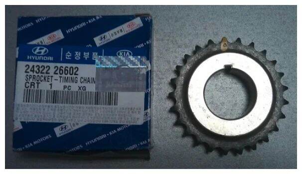 Gear Sprocket Timing Chain Genuine Part Original Hyundai Getz