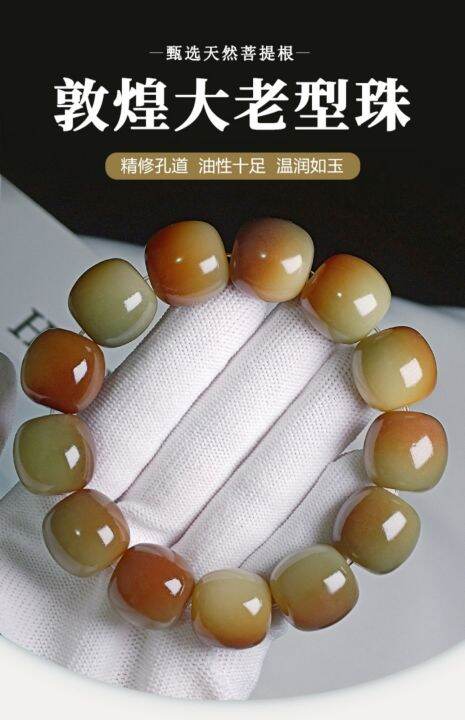 Tangxeefenwee Natural Rare Grande Tamanho Bodhi Pulseira Jade Branco