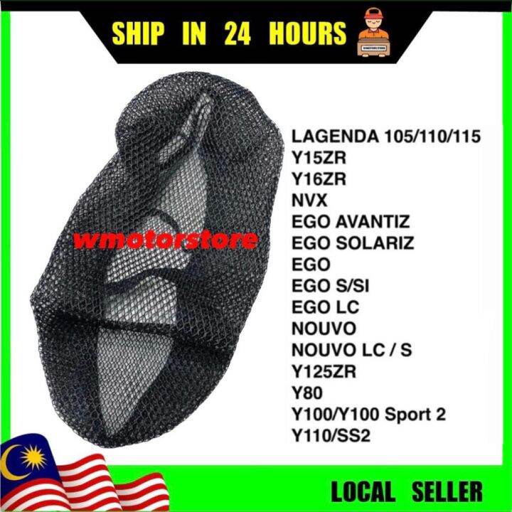 Seat Cover Net Motorcycle Jaring Yamaha LC135 Y15zr Y15 Lagenda 115