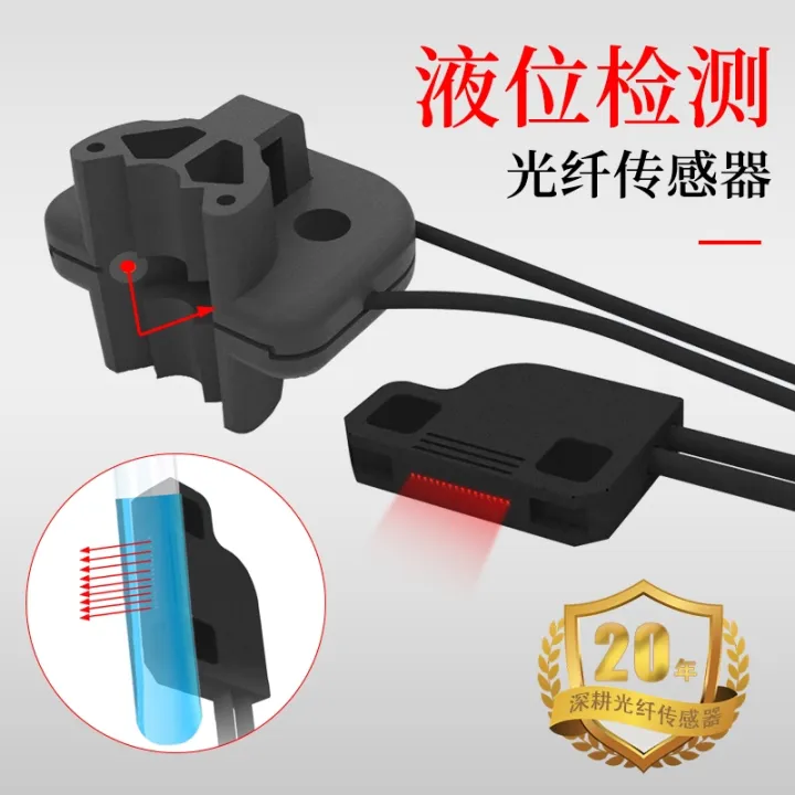 Original Lipu Liquid Level Sensor Non Contact Water Level Detection