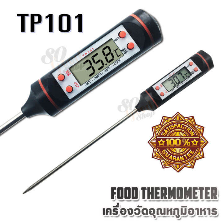 Tp C C Thermometer Cooking Benefits Food Kitchen