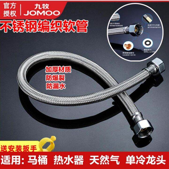 Jiumu Stainless Steel Metal Woven Hot And Cold Water Hose Water Toilet