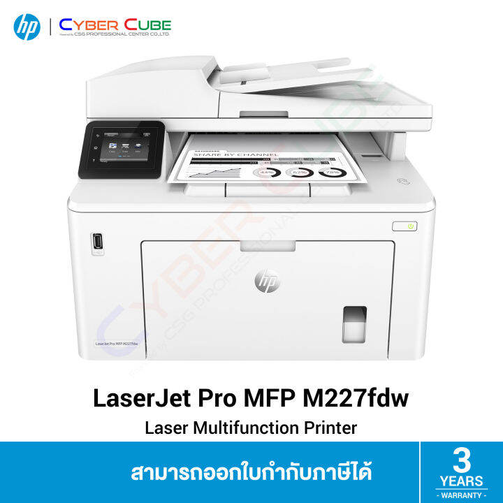 Hp G Q A Laserjet Pro Mfp M Fdw Wireless Printer Print Copy