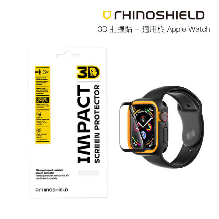 Original Rhinoshield D Impact Screen Protector Apple Watch Se