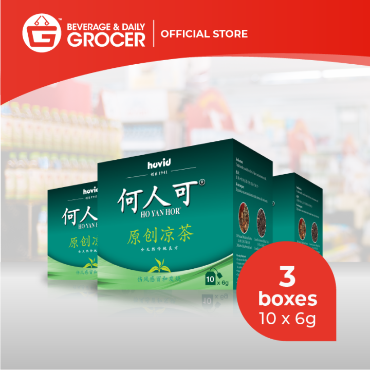 Hovid Ho Yan Hor Herbal Tea Original X G Tea Bags Boxes Lazada