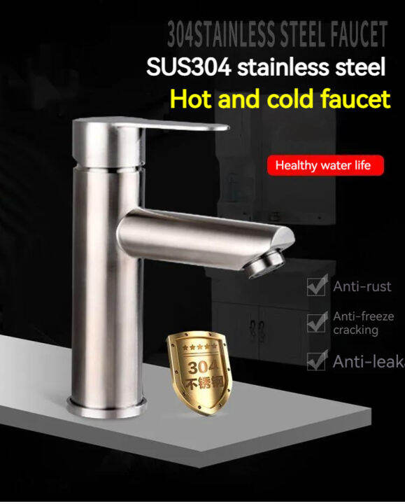 SUS304 Stainless Lavatory Faucet Steel Bathroom Wash Sink Faucet Basin