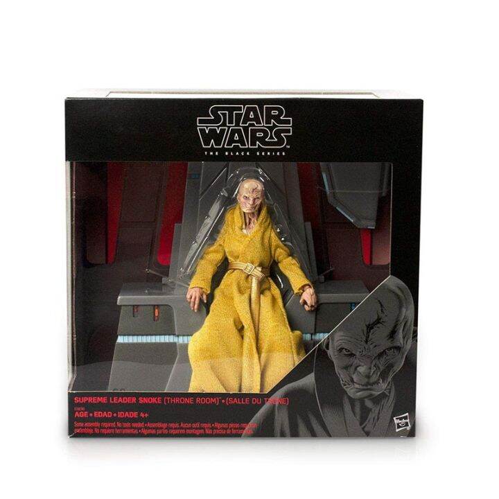 Hasbro Star Wars Supreme Leader Snoke Figure From The Black Series