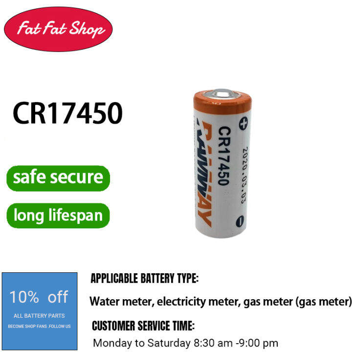 Ruiyi CR17450 Lithium Manganese Battery 3V For Water Meter Meter