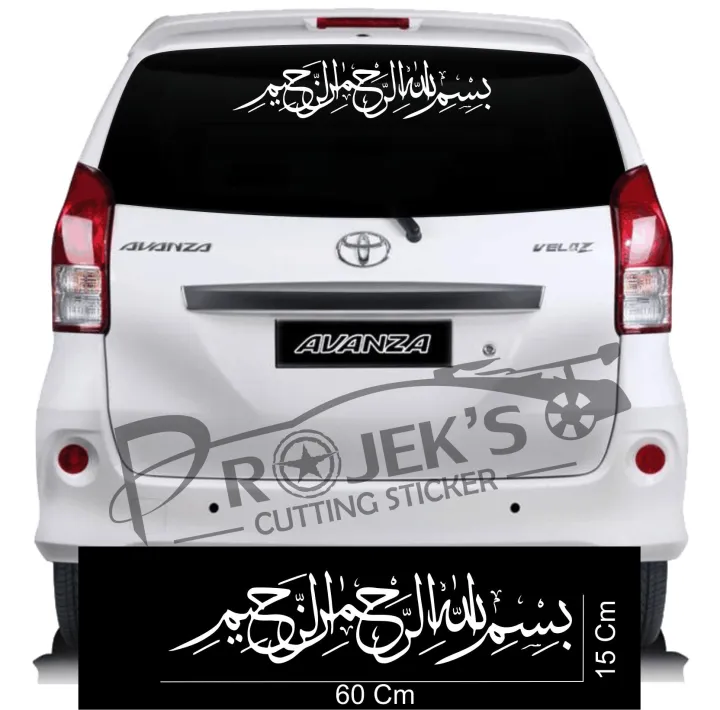 Cutting Sticker Mobil Stiker Kaligrafi Bismillah Lazada Indonesia