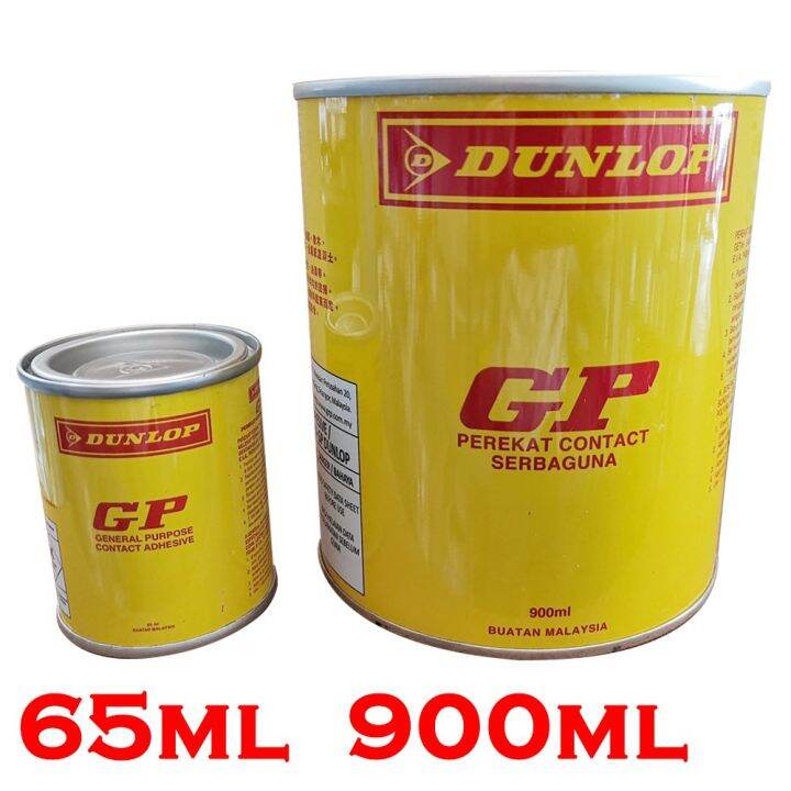 Ready Stocks Ml And Ml Dunlop Gp Adhesive Glue Dunlop Gum