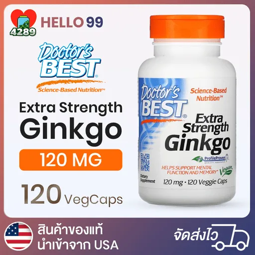 Doctor S Best Extra Strength Ginkgo Mg Veggie Caps