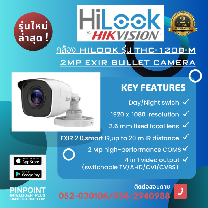 Hilook Mp Thc B Mc Mini Bullet Camera