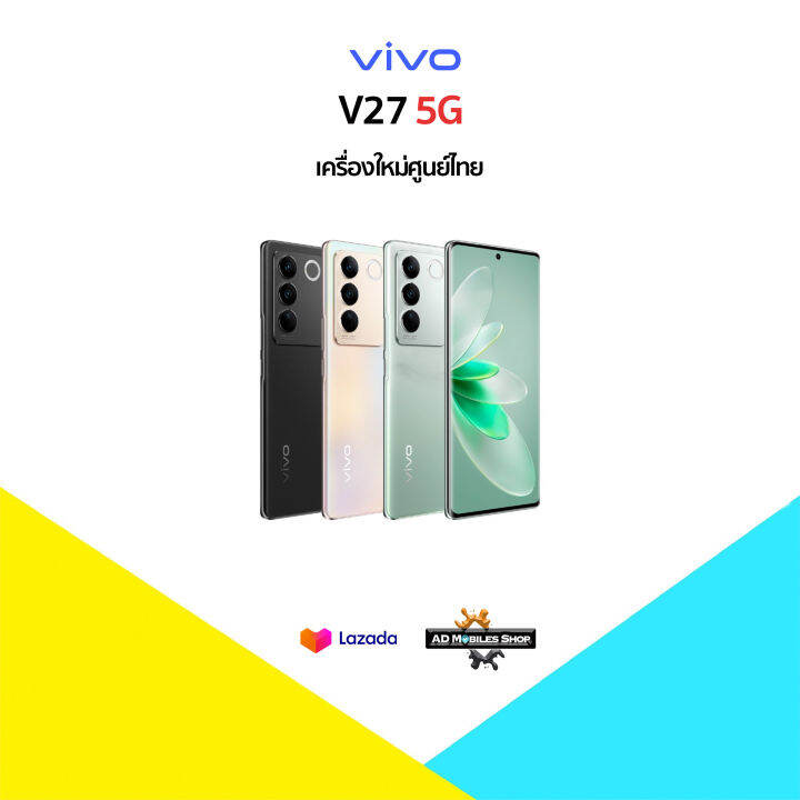 New Vivo V G Dimensity Octa Core