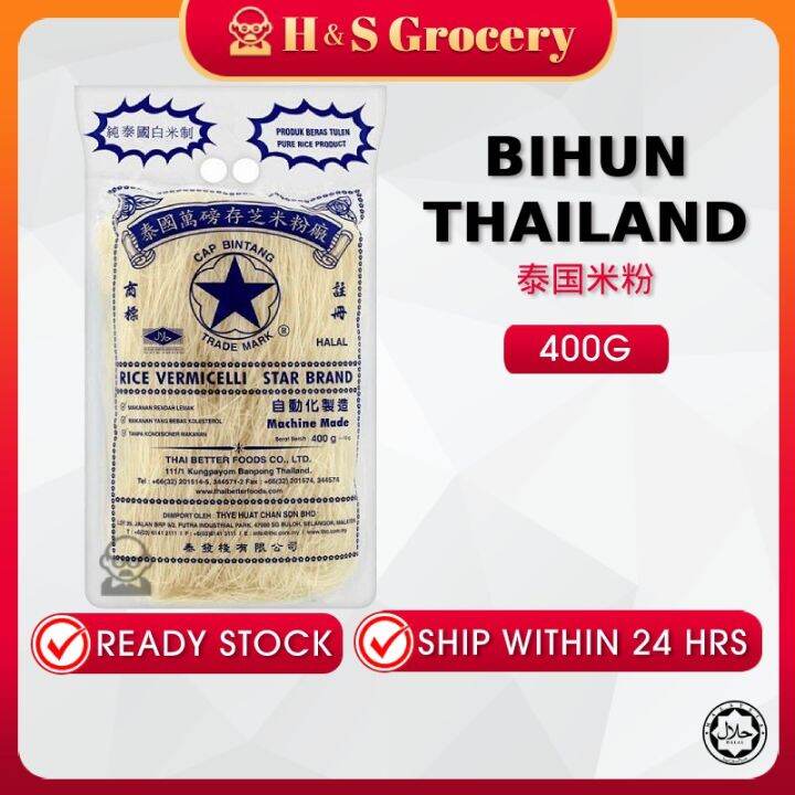 Bihun Thailand Cap Bintang Star Brand Rice Vermicelli 泰国米粉 Halal