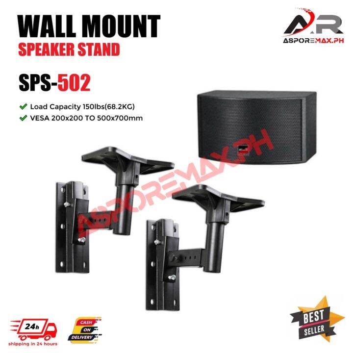 Wall Mount Speaker Stand Pair SPS 502 Lazada PH