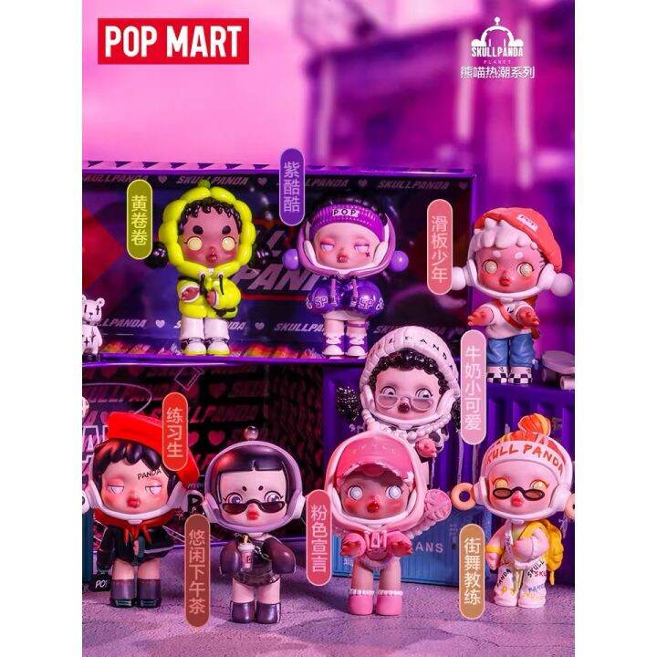 แบบแยก POP MART x Skull Panda Hypepanda series ของแท ของสะสม