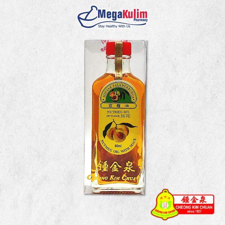 Cheong Kim Chuan Nutmeg Oil with Mace 荳蔻花油 60mL Lazada